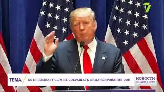 10 мая : Новости. Сегодня в мире (выпуск от 