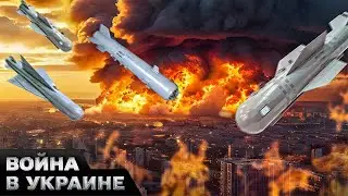 😱 РФ УДАРИЛА МОЩНОЙ БОМБОЙ ФАБ-3000! Чем опасны эти авиабомбы?