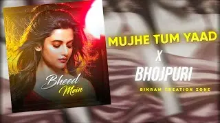 Mujhe Tum Yaad Aate Ho ❌ BHOJPURI 🥵🔥 INSTA 🎬 TREND XML 💥 Attitude Xml File || alight motion tutorial