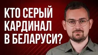 Шрайбман ответит: Россия поглощает Беларусь, уход Тихановской, речи Лукашенко