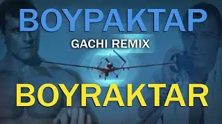 Байрактар / Bayraktar ♂Right Version♂ (gachi remix / music video)