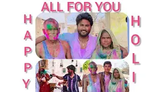 HAPPY HOLI ALL OF YOU 🥳🎈 | AJEET SINGH RBAK #happyholi #viralvlogs #viralvideo #holi