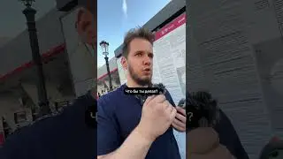 Концовка 😬