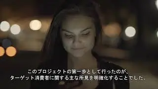 English to Japanese Video SDH Subtitles by Top NYC Audio Visual Company for Matcha Love Video