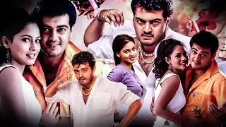 Attahasam - Super Hit Tamil Action Full Movie || Ajith Kumar, Pooja, Ajith Kumar || Bharadwaj