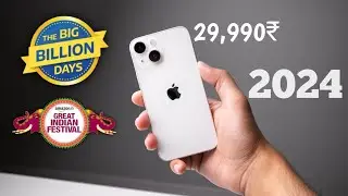 iPhone 13 Price Confirmed 🔥 Big Billion Days 2024 | iPhone 13 BBD Sale 2024 | iPhone 13 2024 Sale