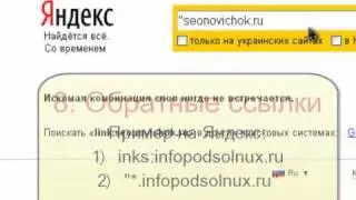 16 секретов для быстрого поиска в поисковиках.