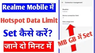 realme mobile phone me hotspot data limit set kaise kare |wifi limit set |how to set hotsport limit