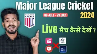 Major League Cricket 2024 Live - MLC Cricket 2024 Live Telecast in India