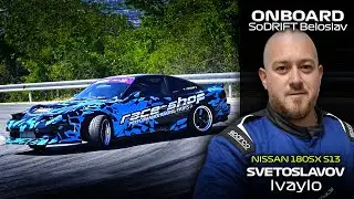 ONBOARD: Ivaylo Svetoslavov - Nissan 180SX S13 Turbo - SoDRIFT | Beloslav