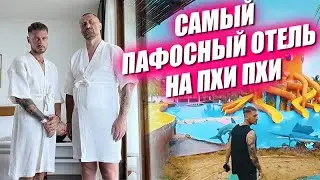 Самый пафосный отель на островах Пхи Пхи. Памятник Валентину