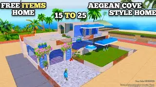 Aegean cove new theme home design Pubg mobile✨ | New theme home design Pubg mbl | level 15 | 20 | 25