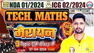 UPSC NDA 01/2024 | ICG Tech Maths Marathon | ICG Maths PYQs | NDA Technical Maths By Vishal Sir