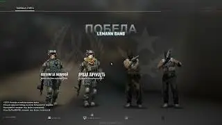 Двойное проникновение негевом