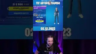 *ВСЕ ЛУЧШЕЕ* за сезон в ФОРТНАЙТ! Удивило обновление? 