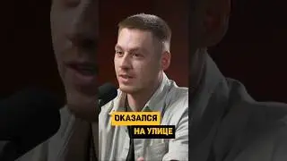 Жена выгнала мужа из дома. Оказался на улице, жил в машине! 