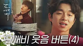 (ENG/IND) [