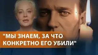 Обращение Юлии Навальной. Тело политика семье не отдадут. Захват Авдеевки и потери России. НОВОСТИ