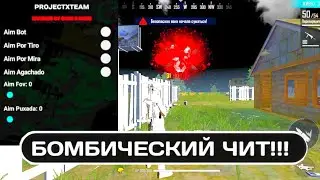 ⛔СЛИВ VIP MOD НА ФРИ ФАЕР⛔БЕСПЛАТНЫЙ ВИП МОД⛔ЧИТЫ ФФ, ЧИТЫ НА ФРИ ФАЕР