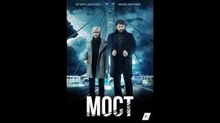 Мы спим и смотрим МОСТ. 7 ОСБ ГИБДД Рублевское шоссе 28.11.2019