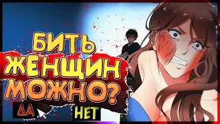 💲 У меня 90 миллиардов на счету. Манга с озвучкой. Главы 179-184