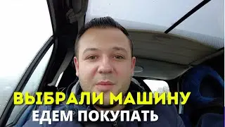 ПОКУПАЕМ МАШИНУ MICROCAR. МЫ В ШОКЕ !