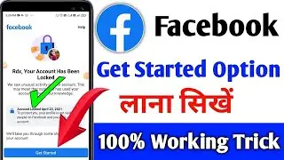 Facebook Get Started Option Kaise Laye | Facebook Unlock Kaise kare | How to unlock Facebook account