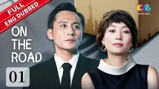 【ENG DUBBED】EP1 
