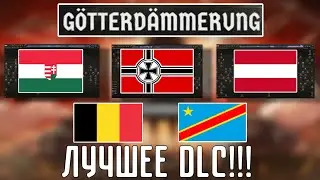 🔥 НОВОЕ DLC В HOI 4 РАЗБИРАЕМ ФОКУСЫ И НОВЫЕ МЕХАНИКИ!!!