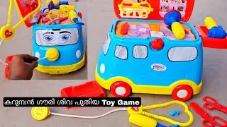 കറുമ്പൻ Episode - 502 | ambulance toy