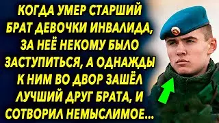 Брат Помощник. История Из Жизни. Правда Жизни. Увлекательные Истории.