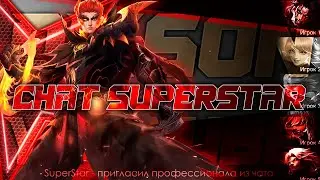 SuperStar - попался с профессиональным тренером