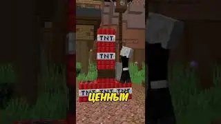 Анархия талер вот такой вот момент сервера майнкрафт  #shortsminecraft #minecraft