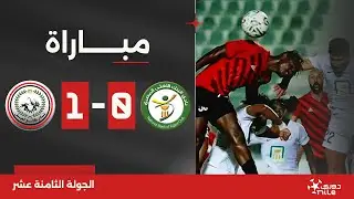 مباراة | البنك الأهلي 0-1 طلائع الجيش | الجولة الثامنة عشر | الدوري المصري 2023/2024