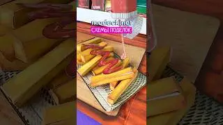 Овощной салатик 🥔🍅 Схемы на нашем сайте #moducknet #модакнет 😋