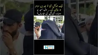 Lal Masjid Protest Updates | Lal Masjid Operation? #shorts