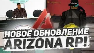 🤙🤙🤙 ARIZONA RP STREAM || ПАСХАЛЬНОЕ ОБНОВЛЕНИЕ ПРОХОЖДЕНИЕ КВЕСТОВ #shorts  🤙🤙🤙