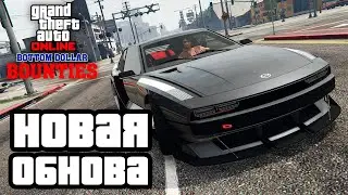 Краткий обзор на новую обнову в GTA Online