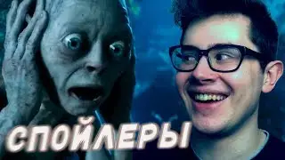 СПОЙЛЕРЫ - ЭТО ИСКУССТВО