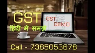 GST Billing Software Demo (Hindi )