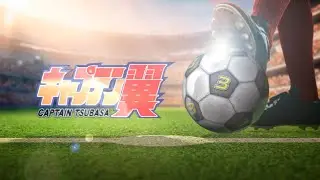 Captain Tsubasa 2025 (3 Temporada) - Teaser Trailer