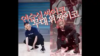 Two Hyunjin dance to 'Psycho-Red Velvet' ┃SKZ, 스트레이키즈, Stray Kids, 빵빵즈, 00s, 사이코, 싸이코, 황현진