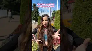 Скорее проверяй😘 