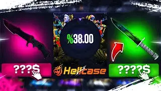 I TRIED THE BEST CASES ON HELLCASE ! HELLCASE PROMO CODE 2024 ! HELLCASE GIVEAWAY 2024 !