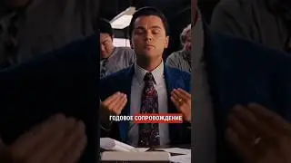 Как работает воронка продаж? 