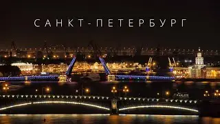 САНКТ-ПЕТЕРБУРГ | ЧТО ПОСМОТРЕТЬ В ГОРОДЕ?