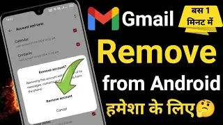 How to Remove Gmail account from Android Phone | Remove a Google or Other account from Your Phone