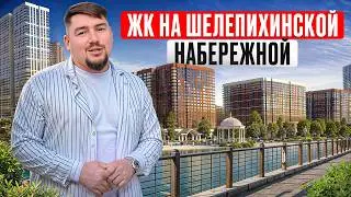 ВСЕ ЖК на Шелепихинской набережной! / Где купить квартиру, чтобы жить у Москва-Сити?