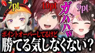 V最ポイントオーバーなのにエンタメ極振りだから勝てる気がしない3人www【ローレン/橘ひなの/小森めと/APEX】