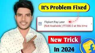 flipkart pay later unavailable problem 2024| flipkart pay later not working| flipkart paylater show